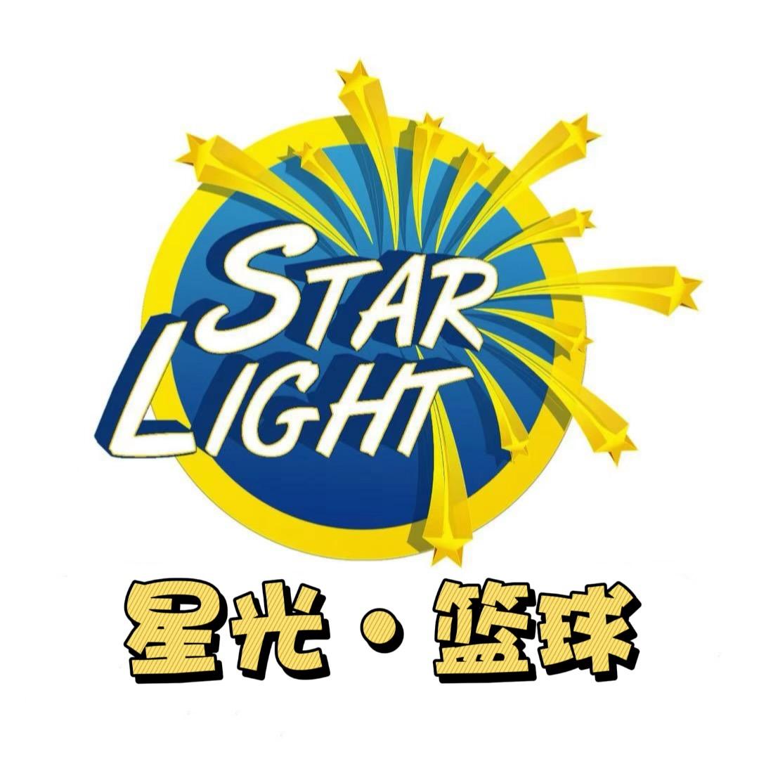 星光篮球🏀小郑