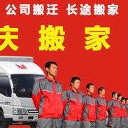 绍兴搬家垃圾清运