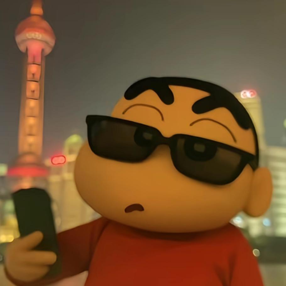 旺