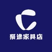 聚途智能家具旗舰店