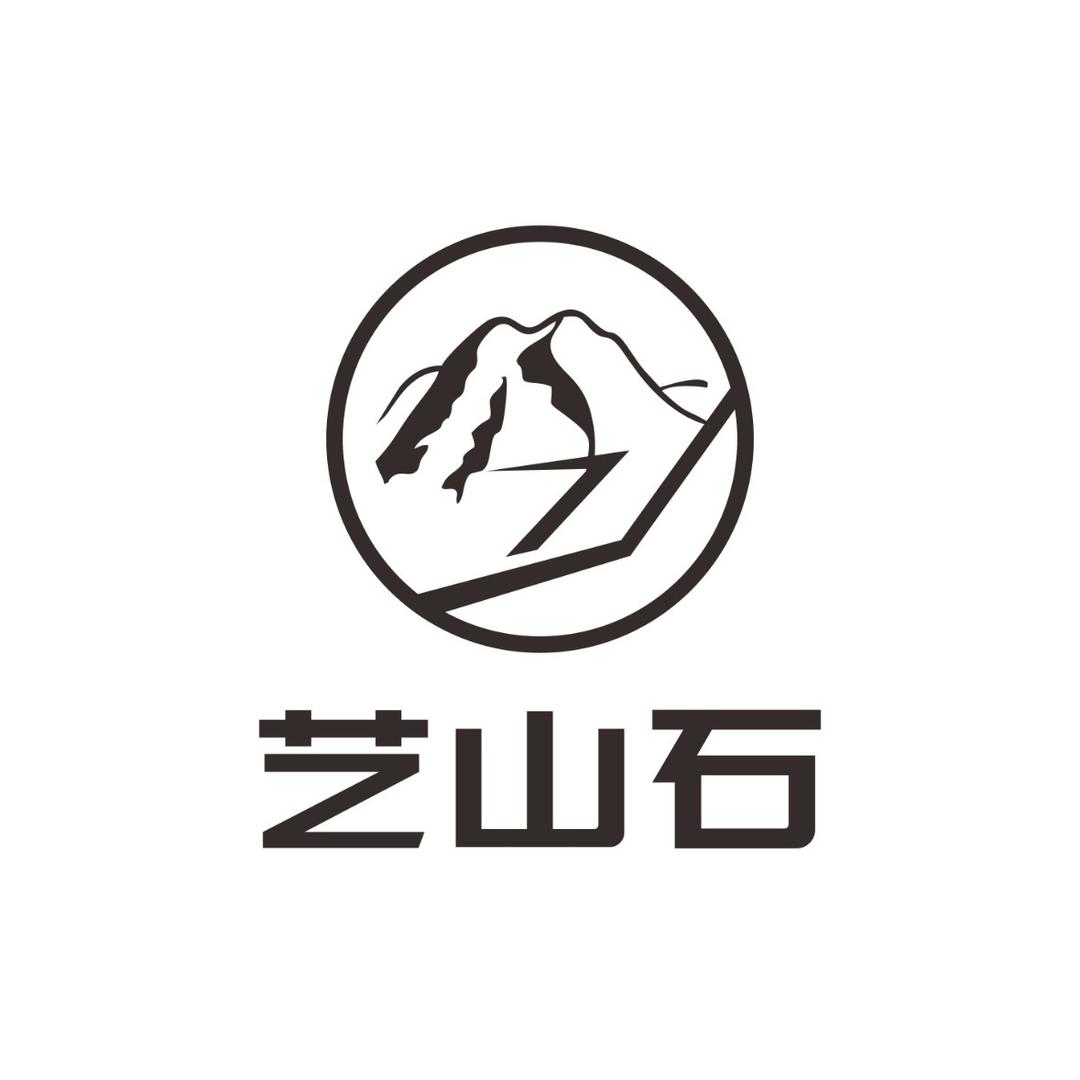 艺山石户外全铝操作台