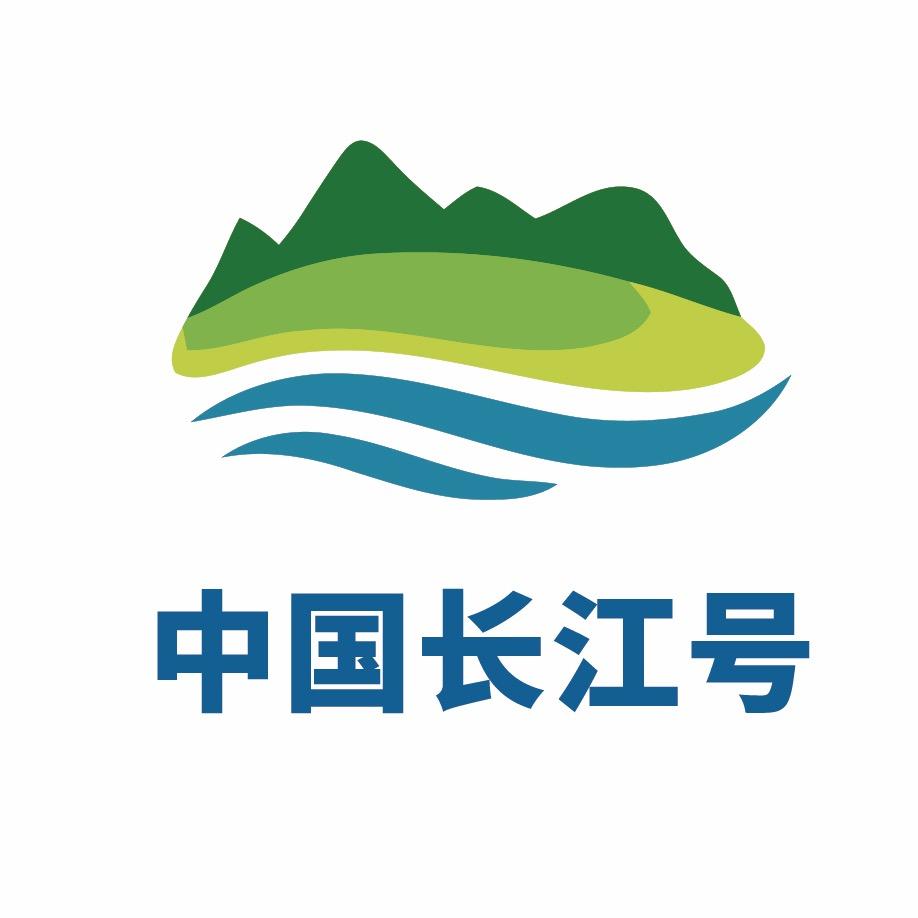 中国长江号