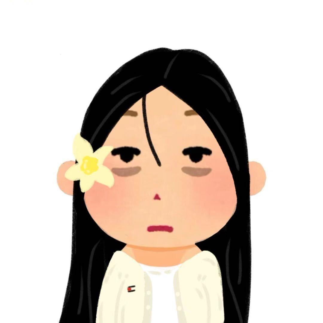 好吧