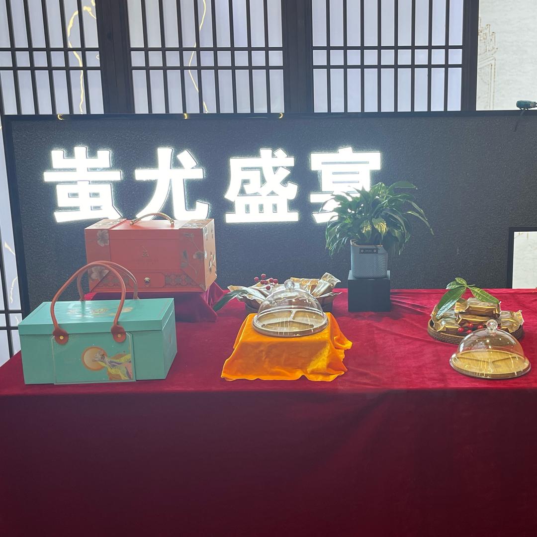 明