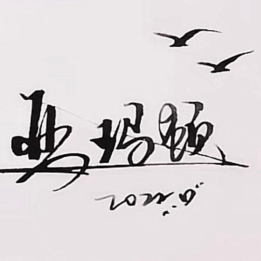 南京亚玛顿机床设备有限公司