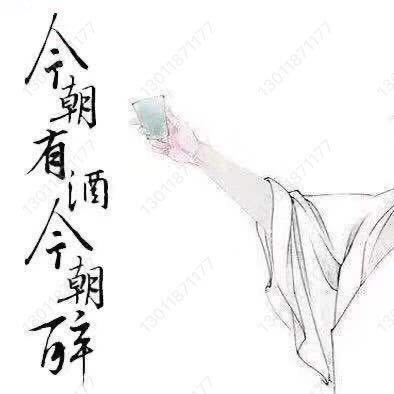 廿一如旧头像