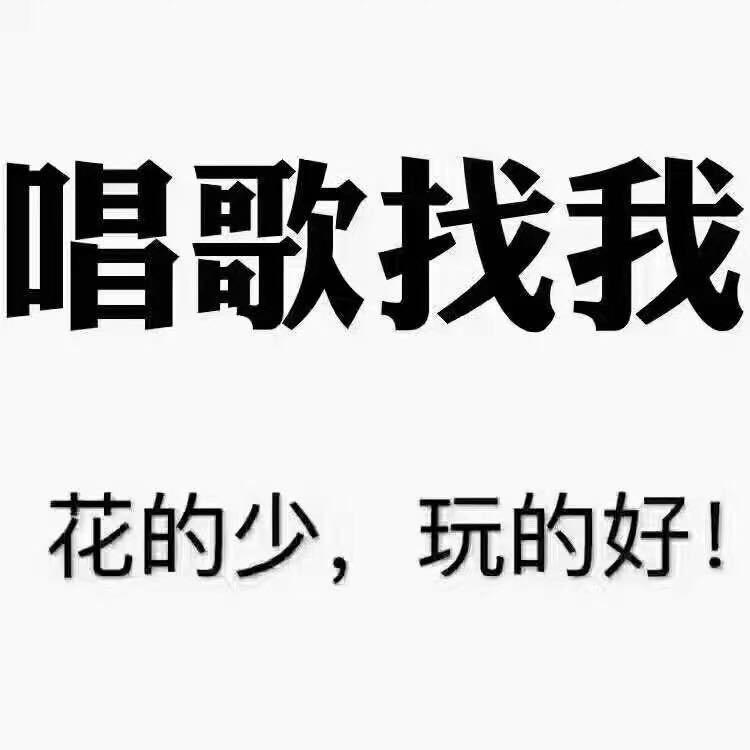 黄岛商务KTV