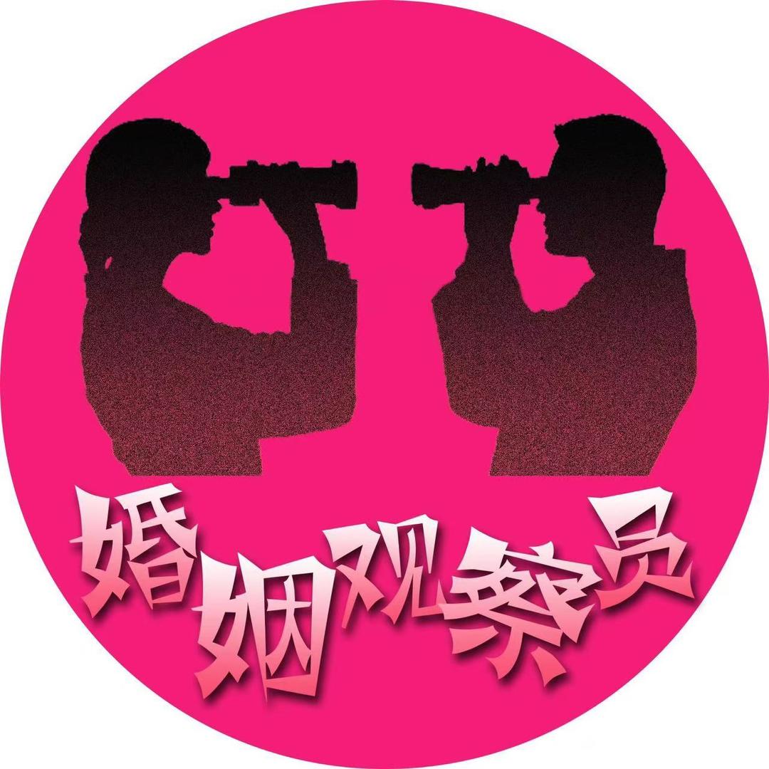 杰老师（闪婚远嫁）