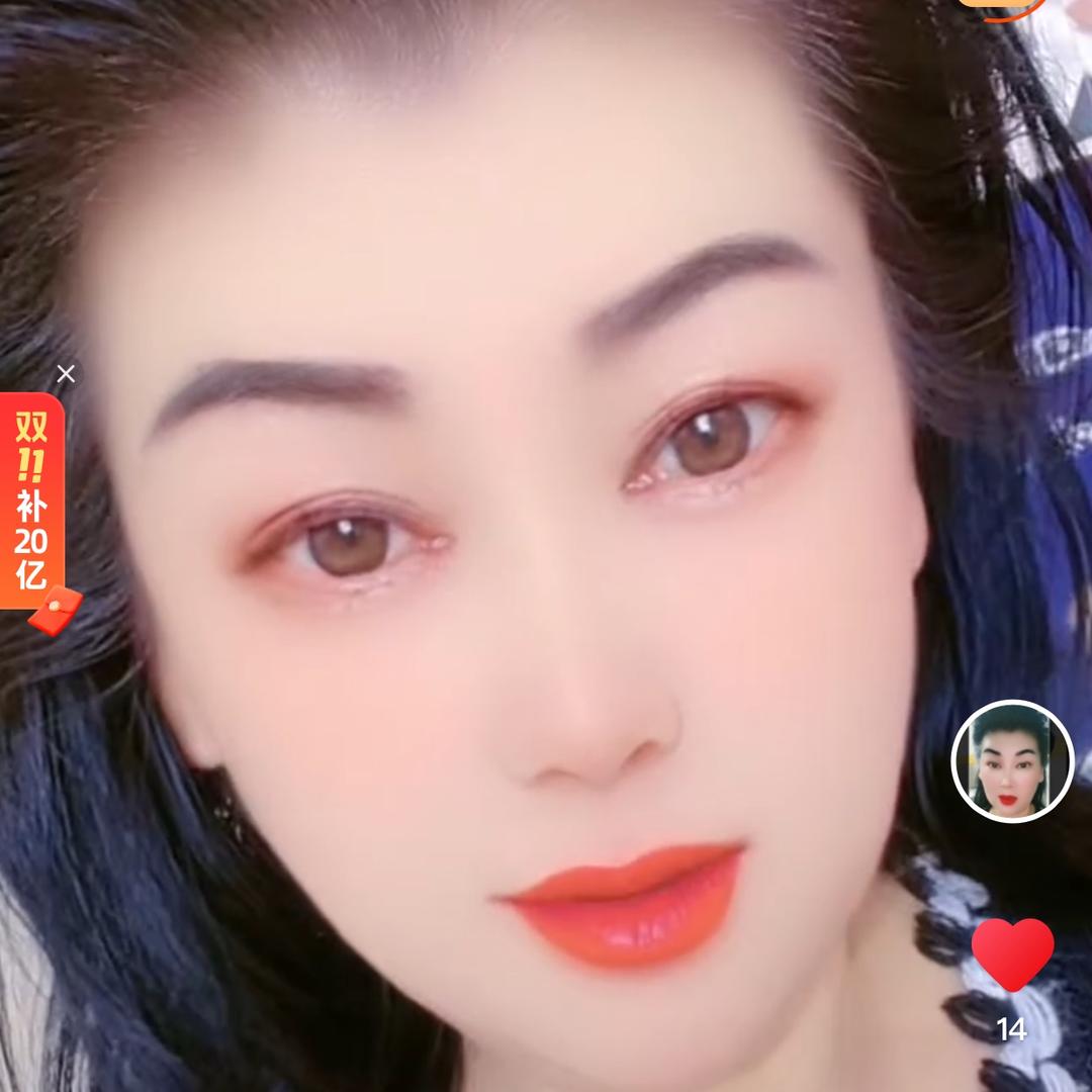 高台眼镜女王