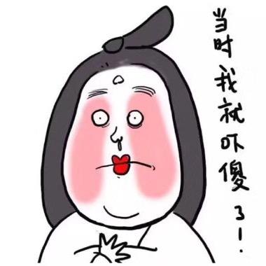 卅开