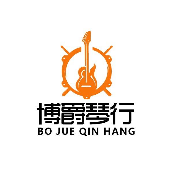 麻阳博爵琴行