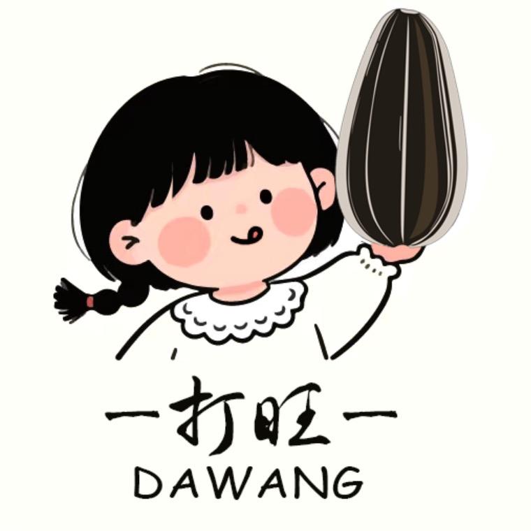 临沂打旺食品供应链