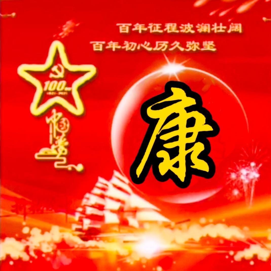 ㅤㅤㅤㅤㅤㅤㅤ ㅤㅤㅤㅤㅤㅤㅤ路要自己走