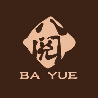 八阅茶业