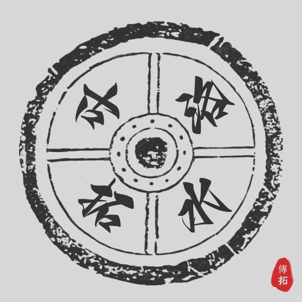 洛水古拓艺术馆