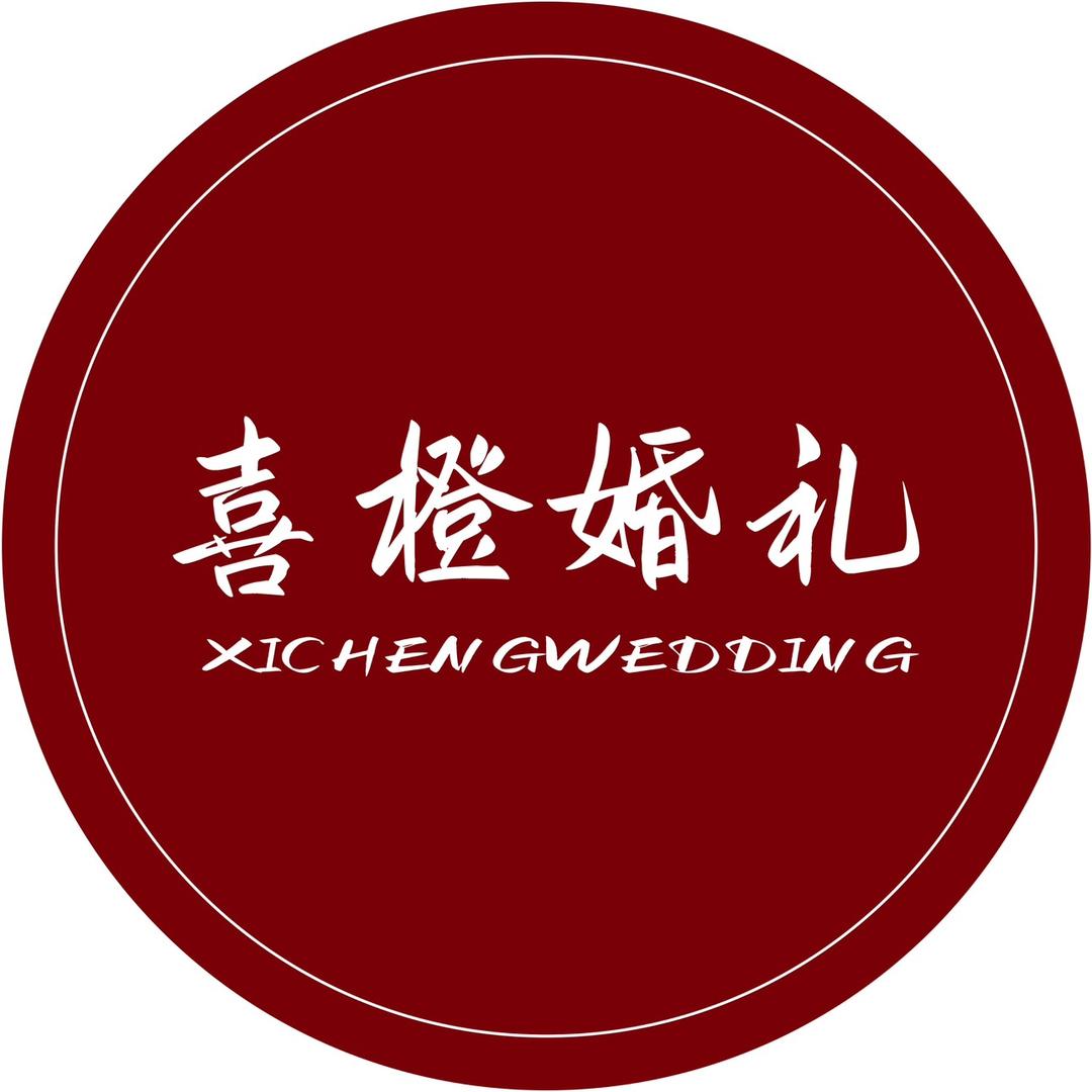 鹤壁喜橙婚礼