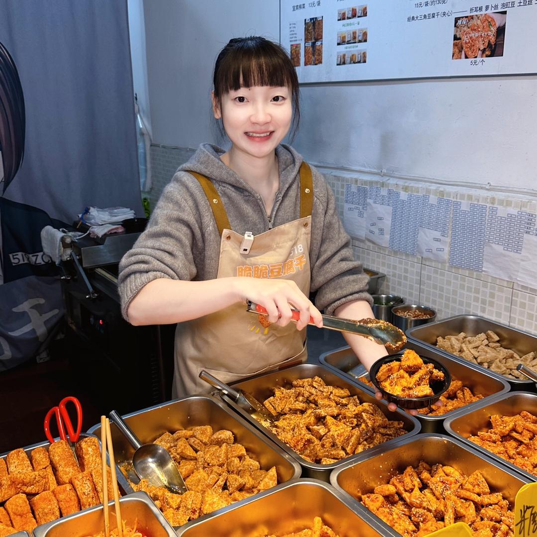 脆脆豆腐干真香餐创