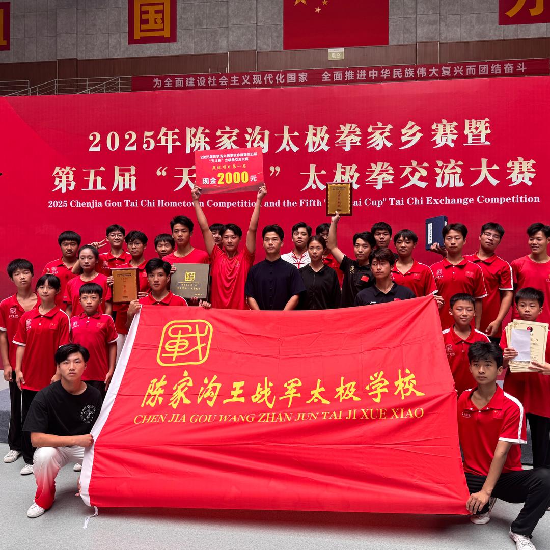 &王战军太极学校薛教练