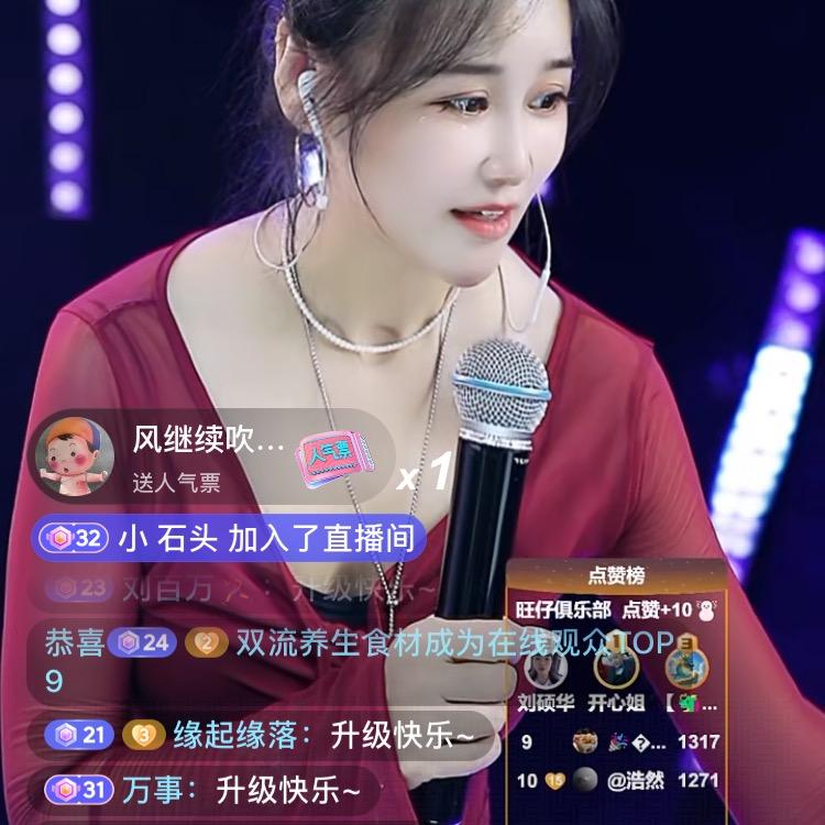 心想事成