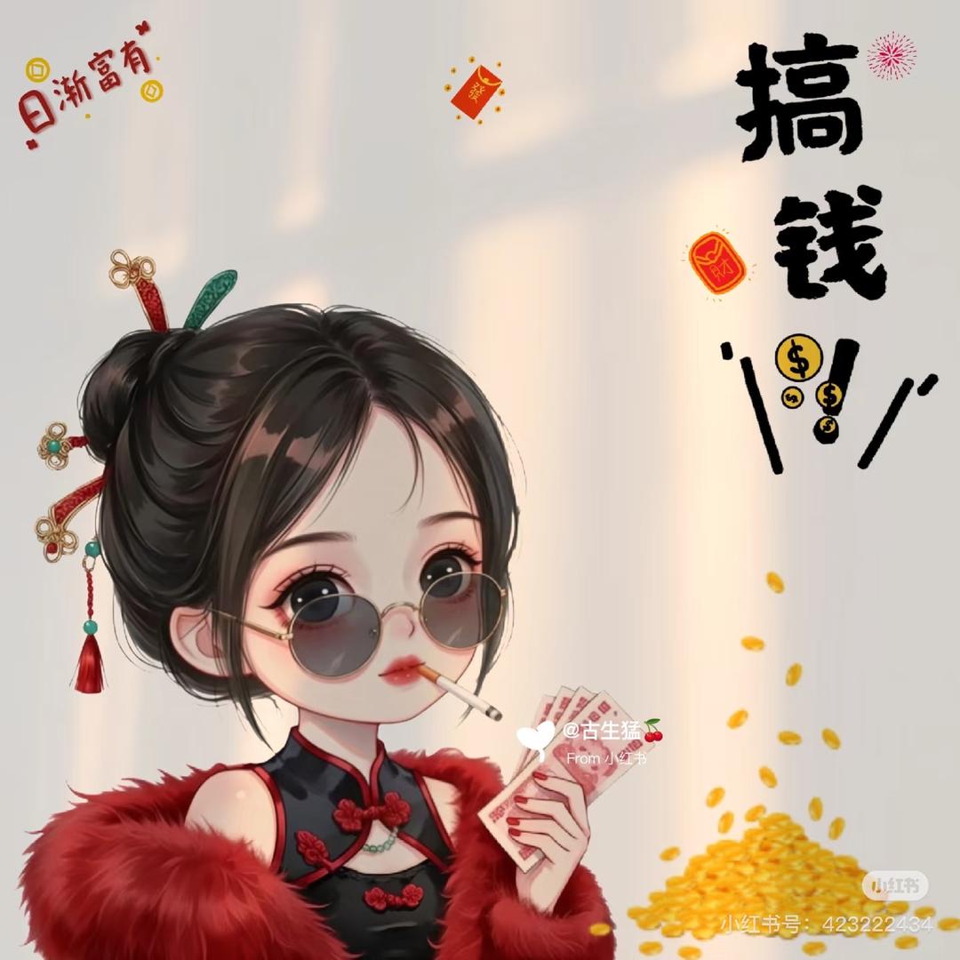 糖果🍭很甜🔥