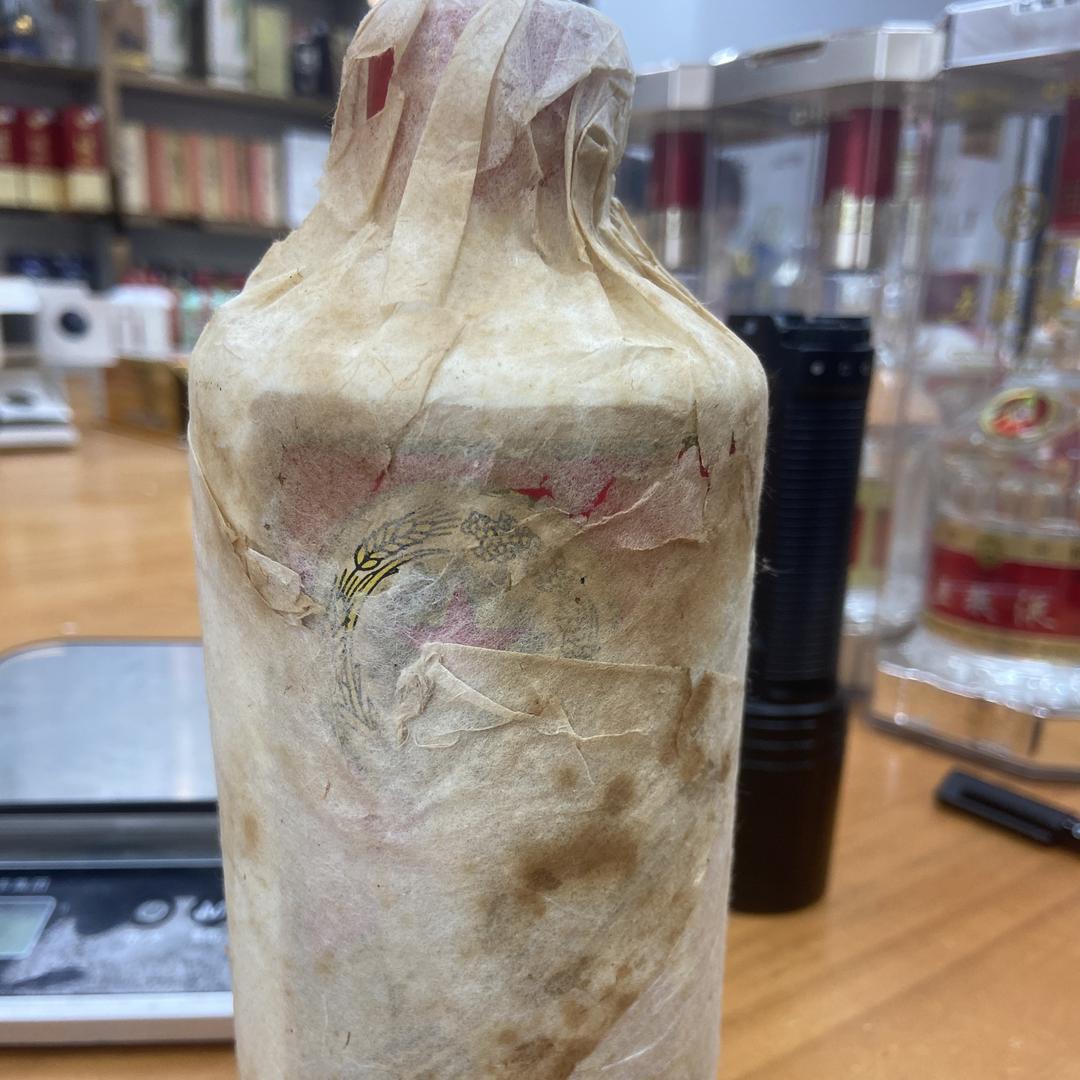 泉山区禾枫烟酒副食店