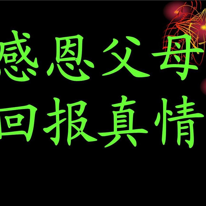 勇者自强