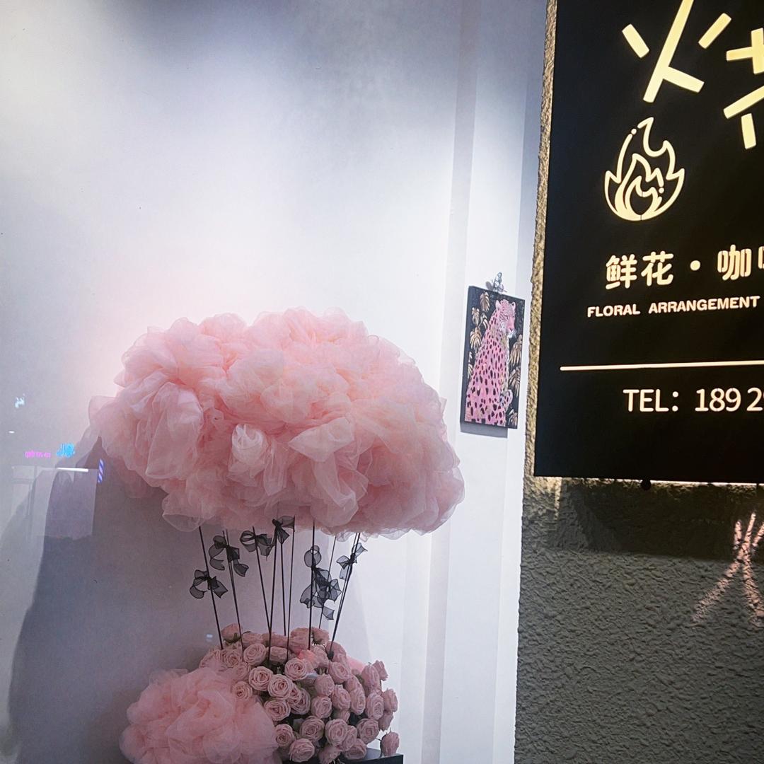 火花