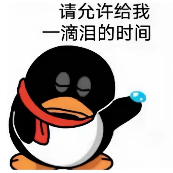 巴豆