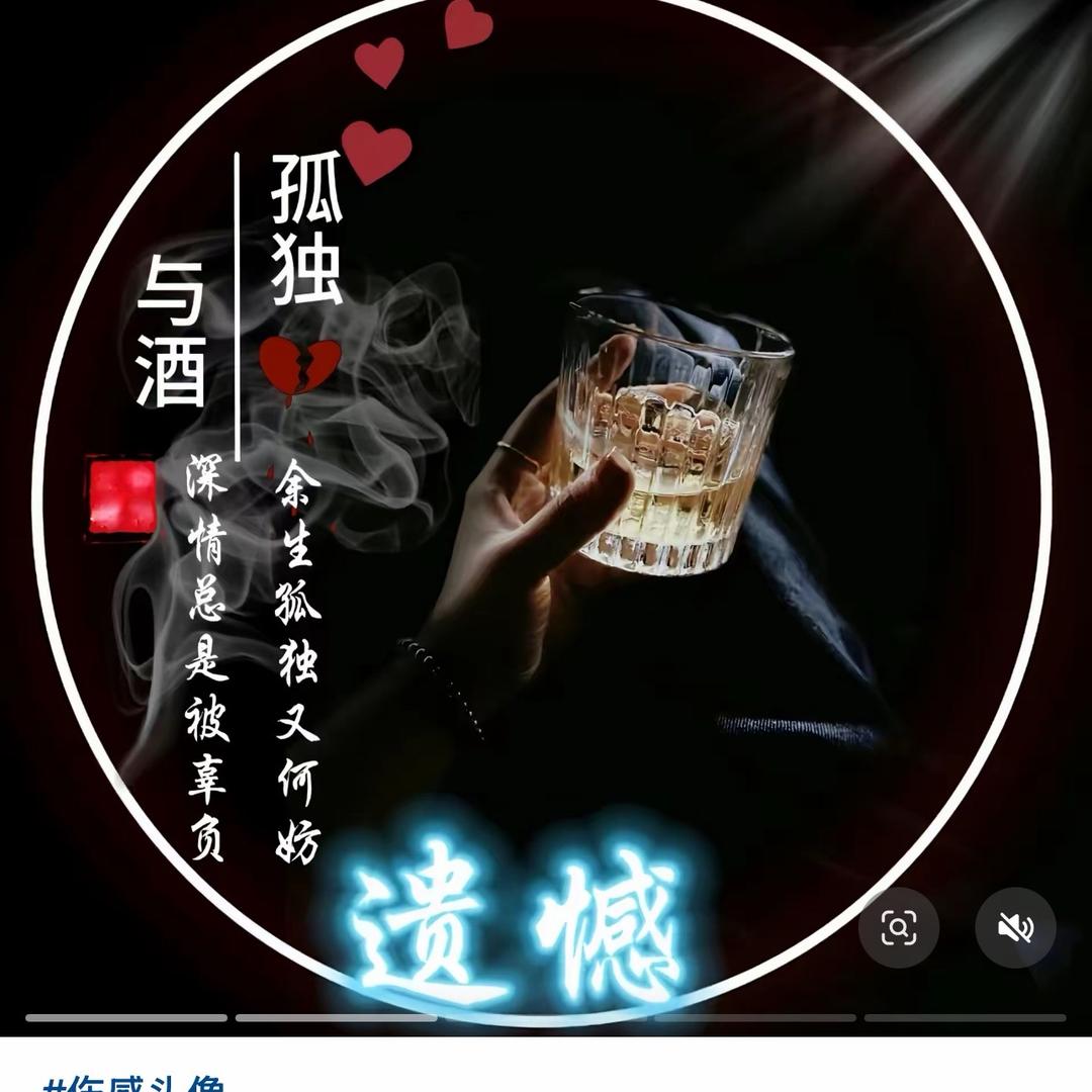 丢失的自己