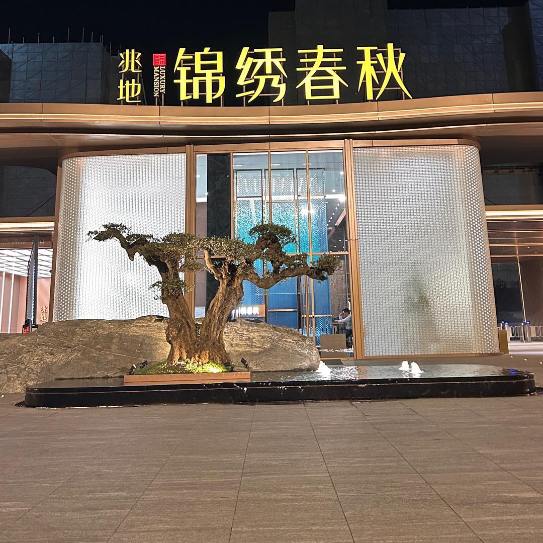 兆地锦绣春秋游泳健身 查店长