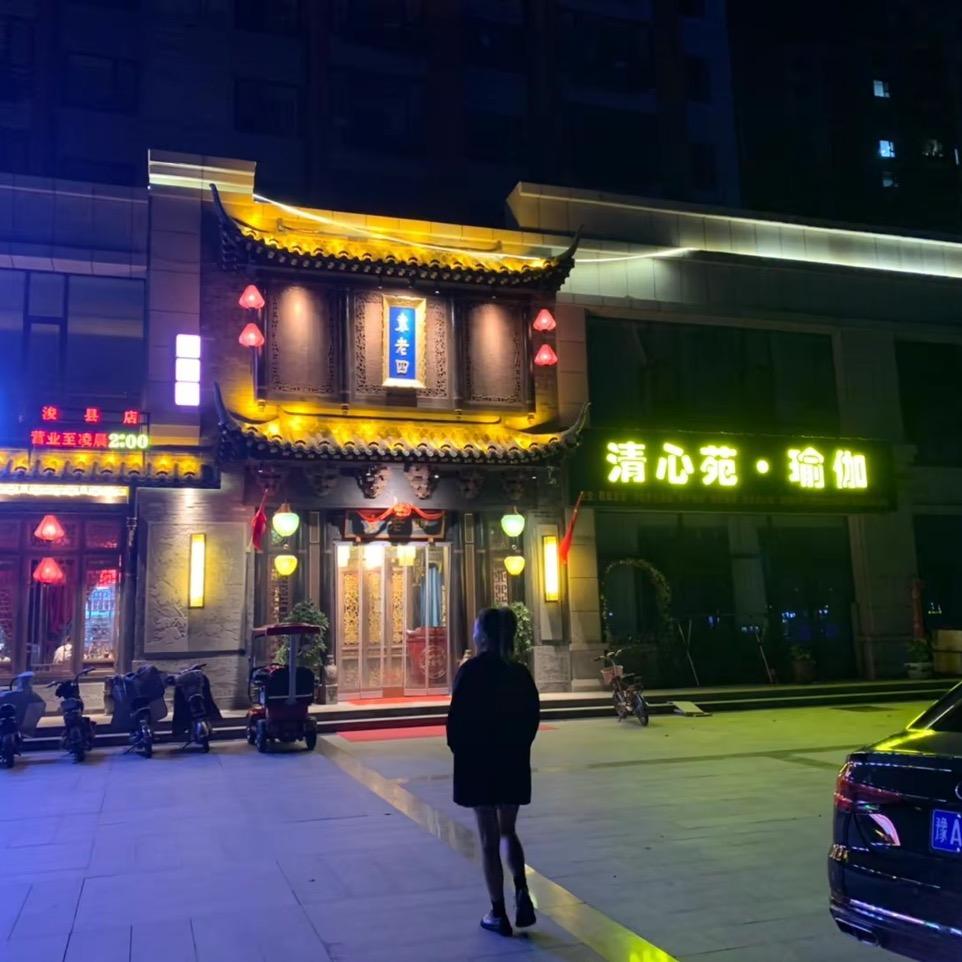 小耿呀、