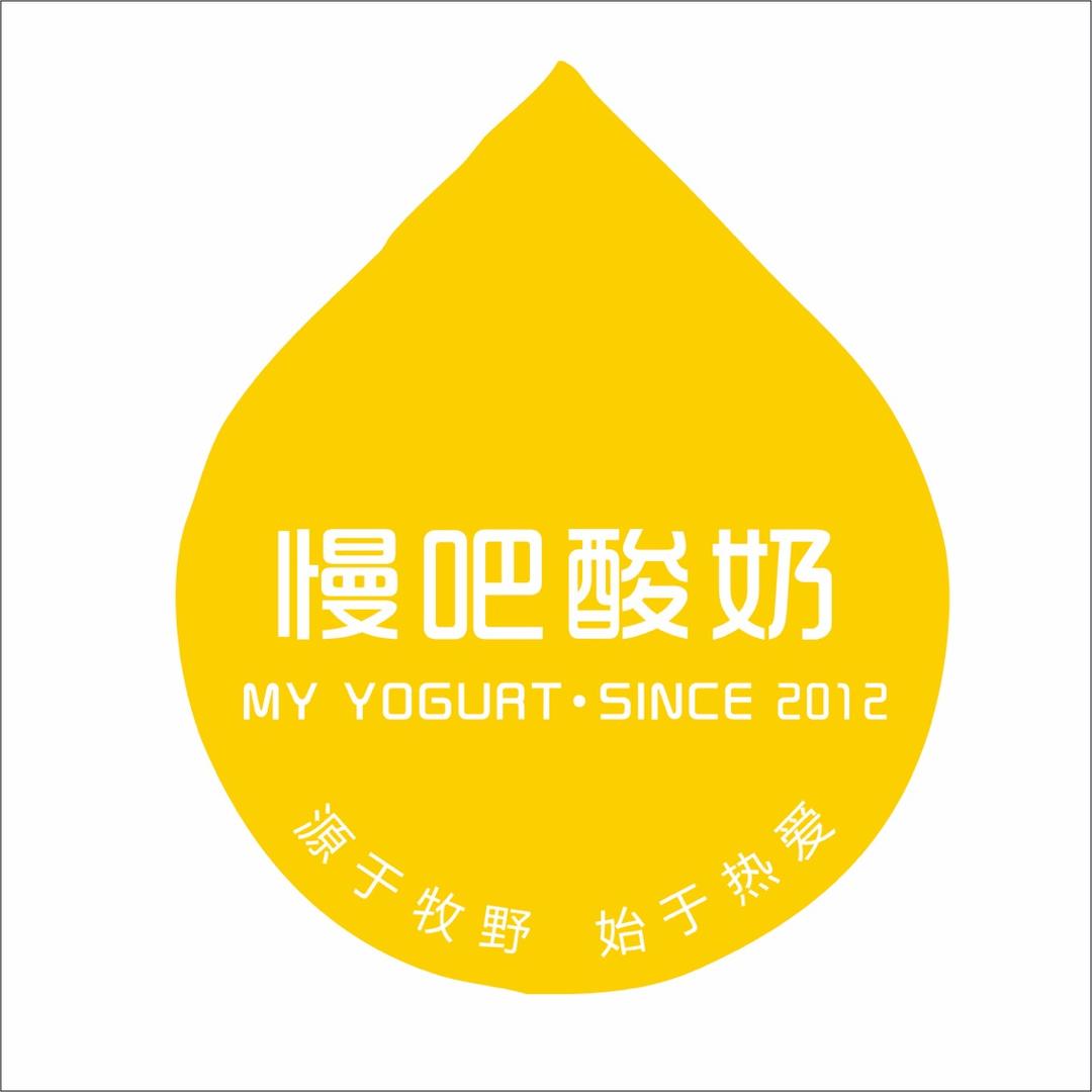 慢吧酸奶(总部)