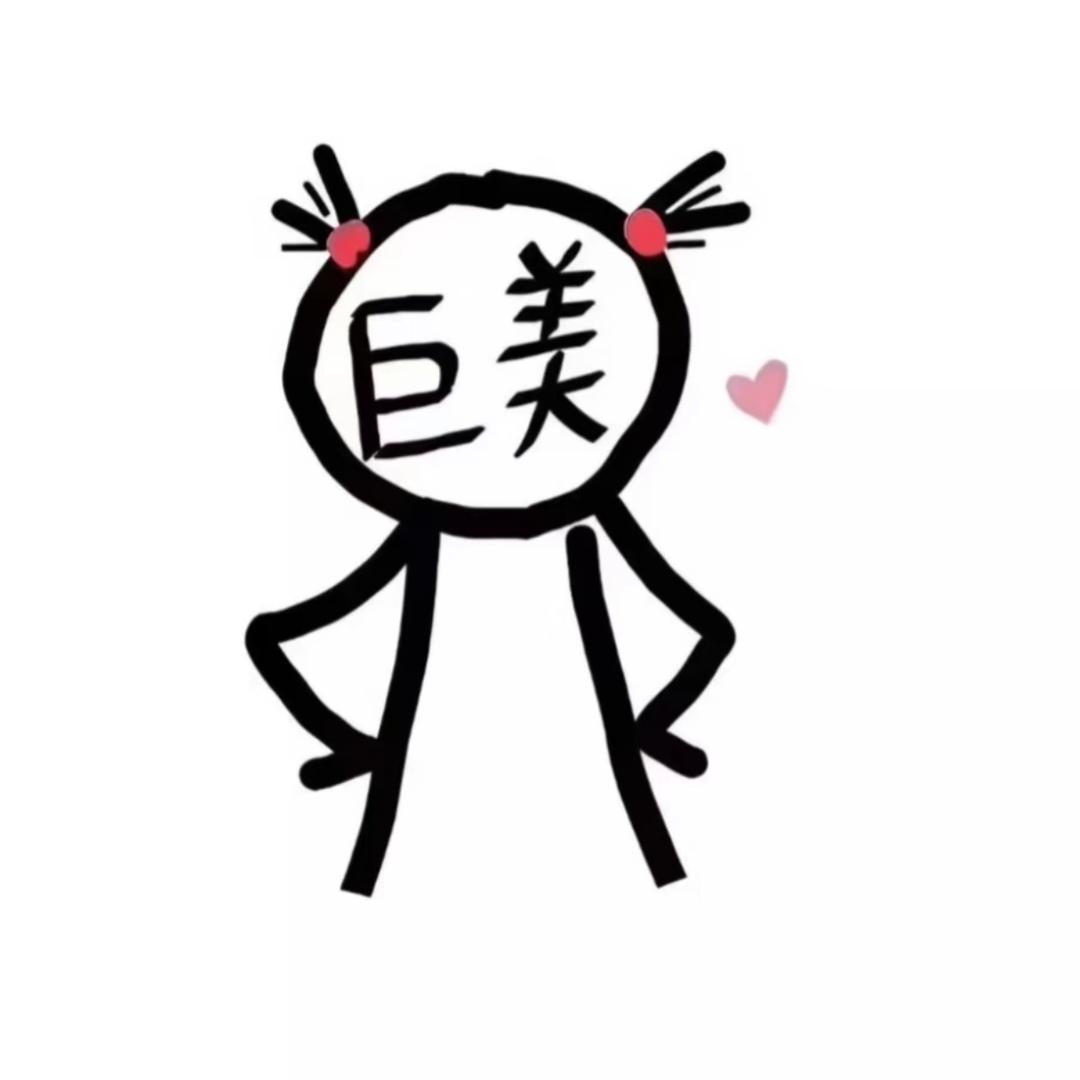 每天加班当牛做马😞