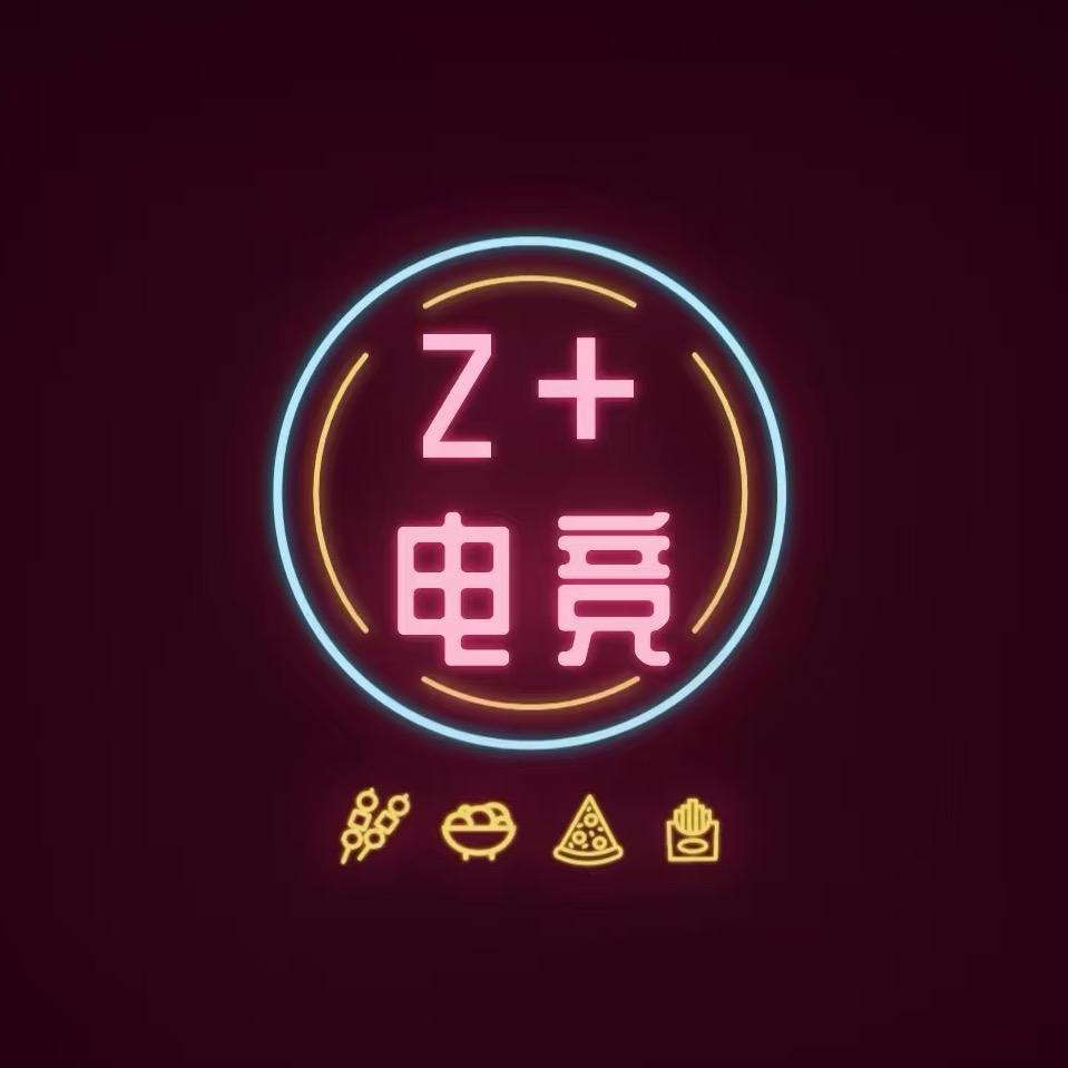 Z+电竞民宿馆（德州）