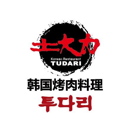 土大力中强光年店