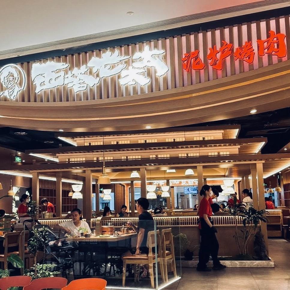 西塔老太太无锡万象城店