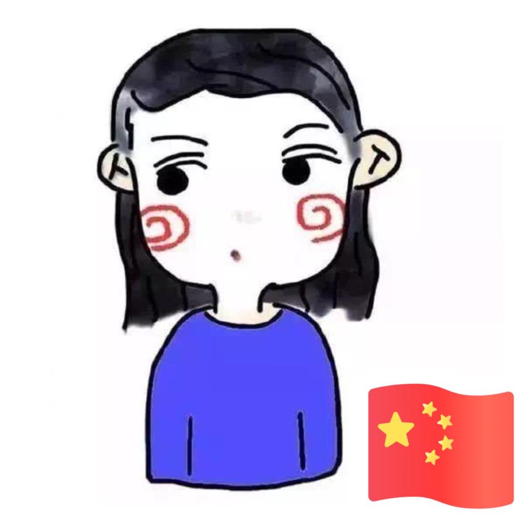 梅小葱葱
