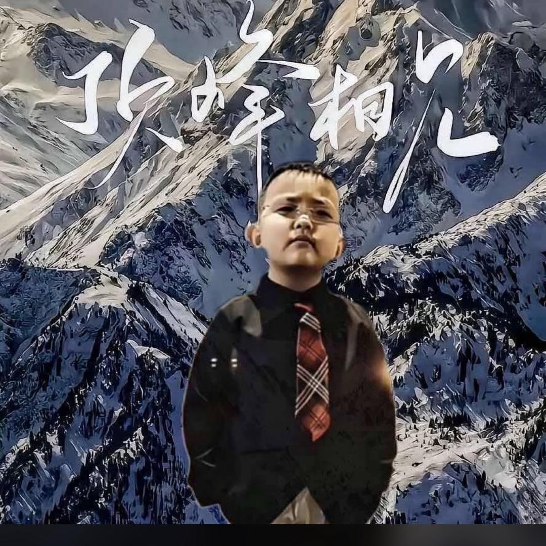 没啥正事就是玩