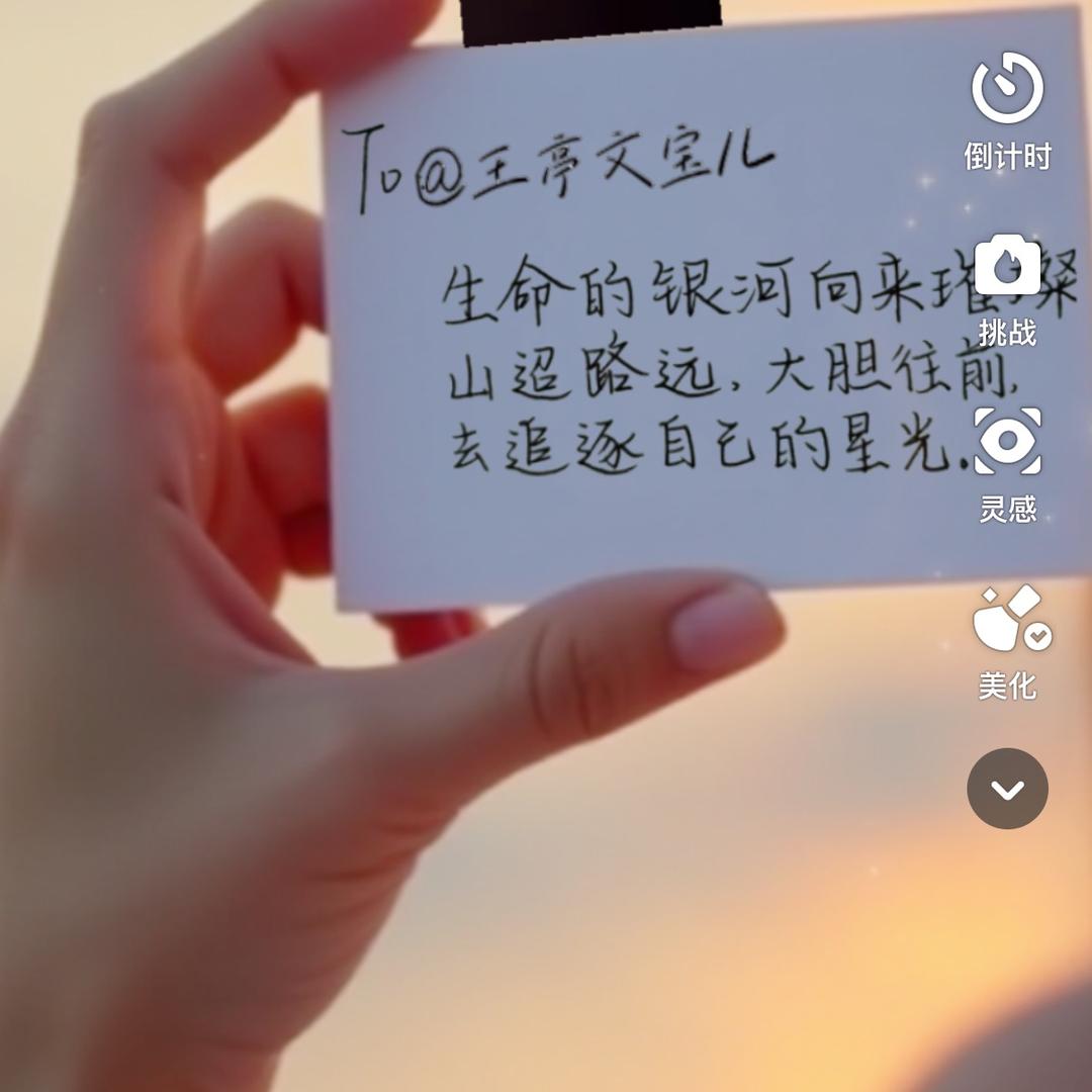 A 思文