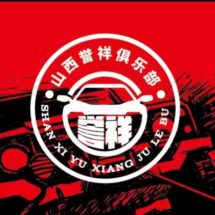 誉祥越野—刘伟