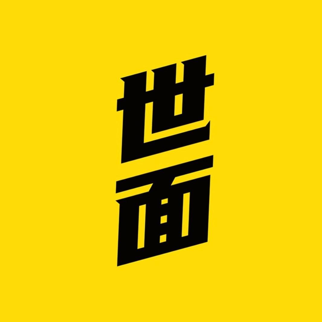 世面Horizon