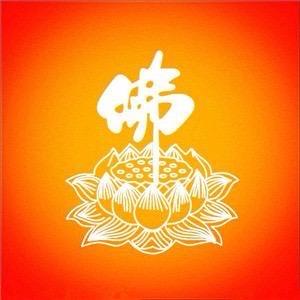 明珊居士