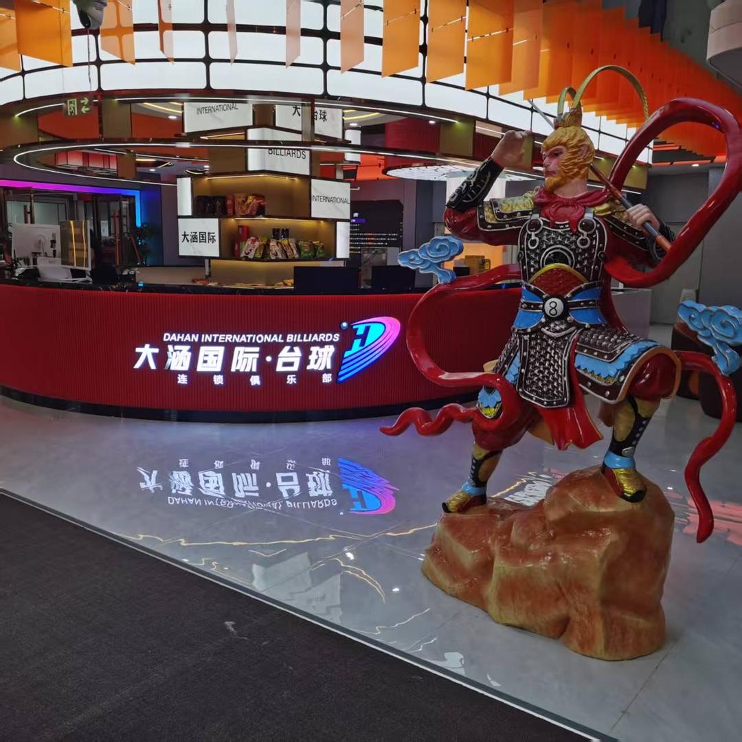 大涵国际台球俱乐部（店内直播号）