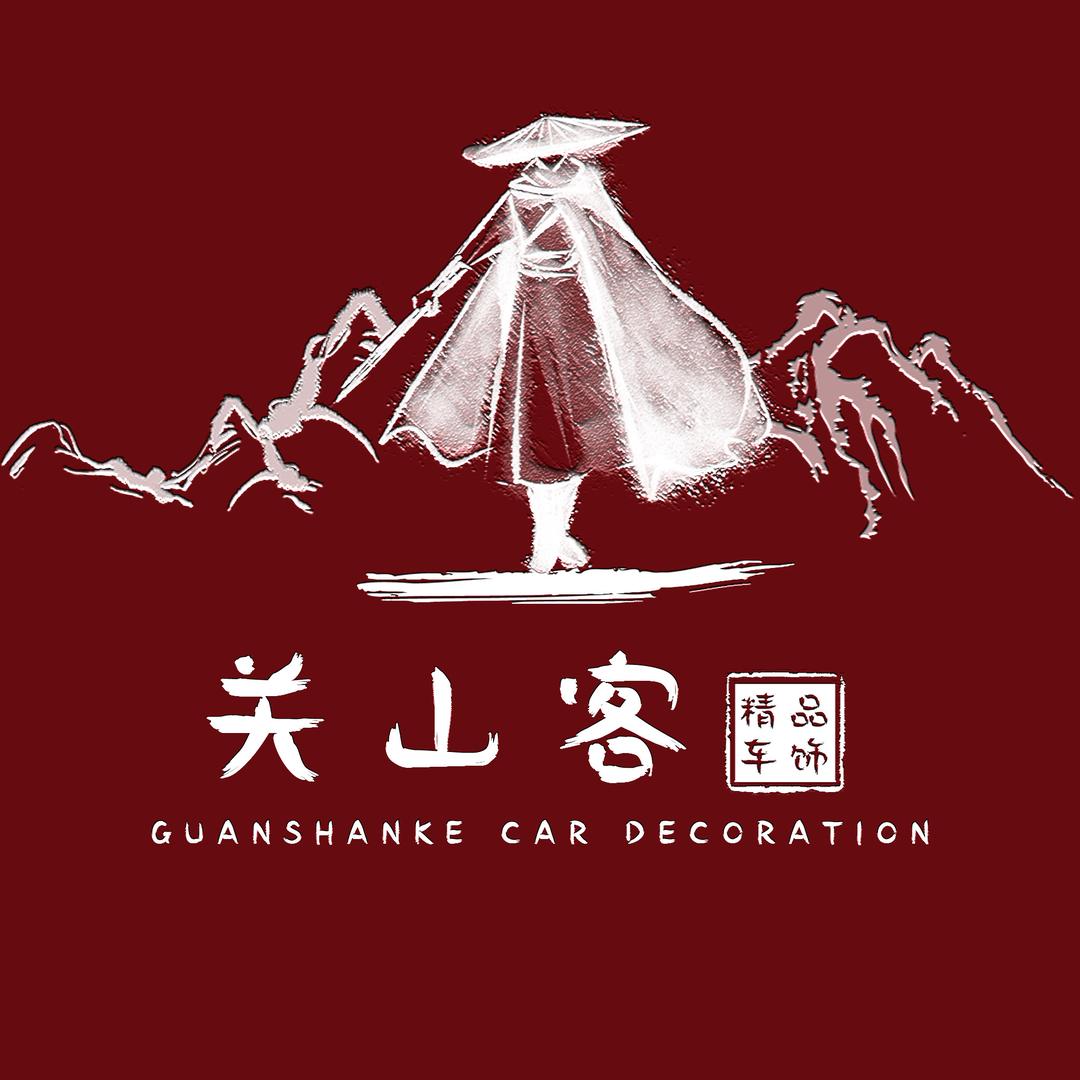 关山客车饰品
