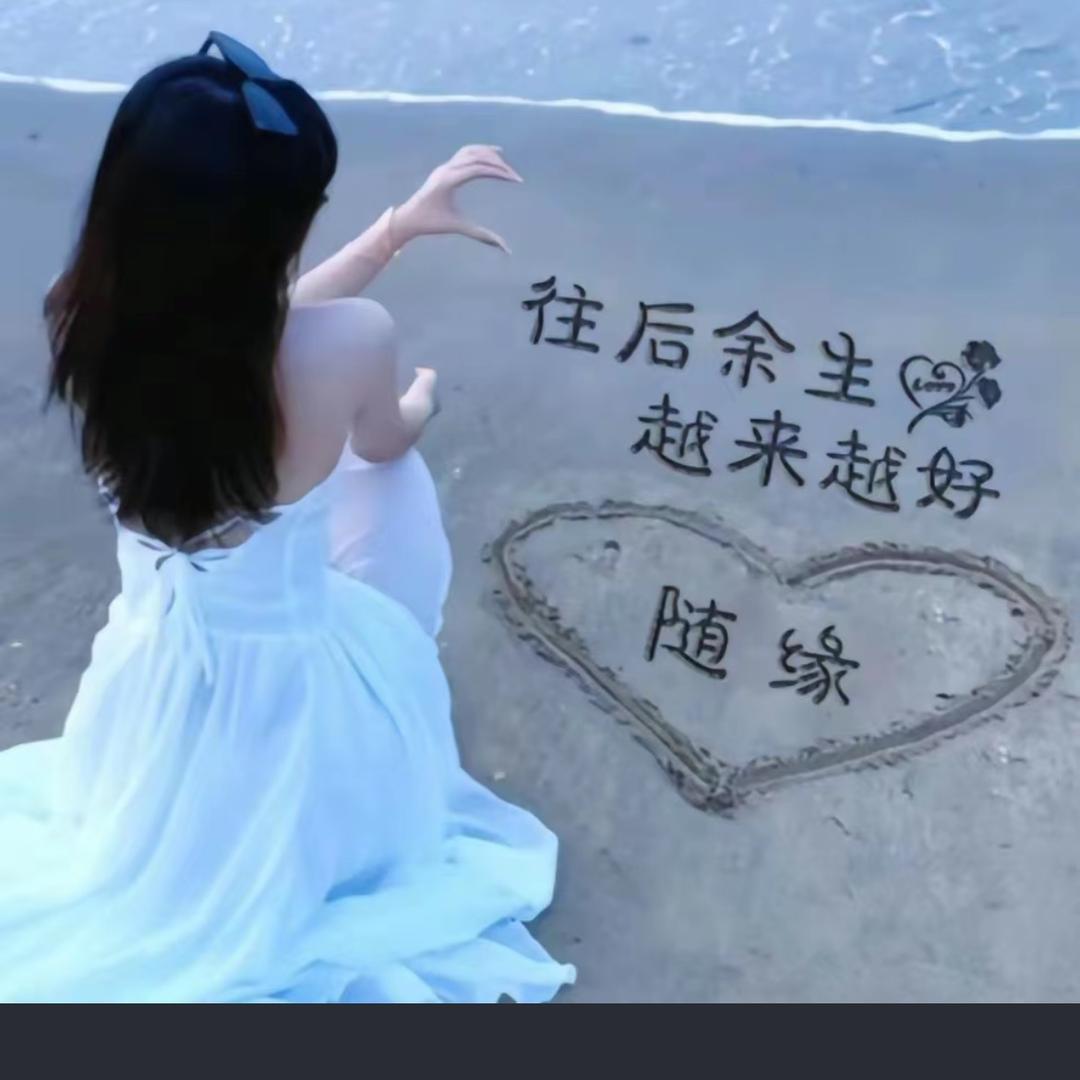 闪闪💋