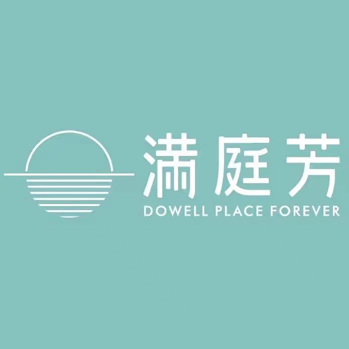 东原满庭芳