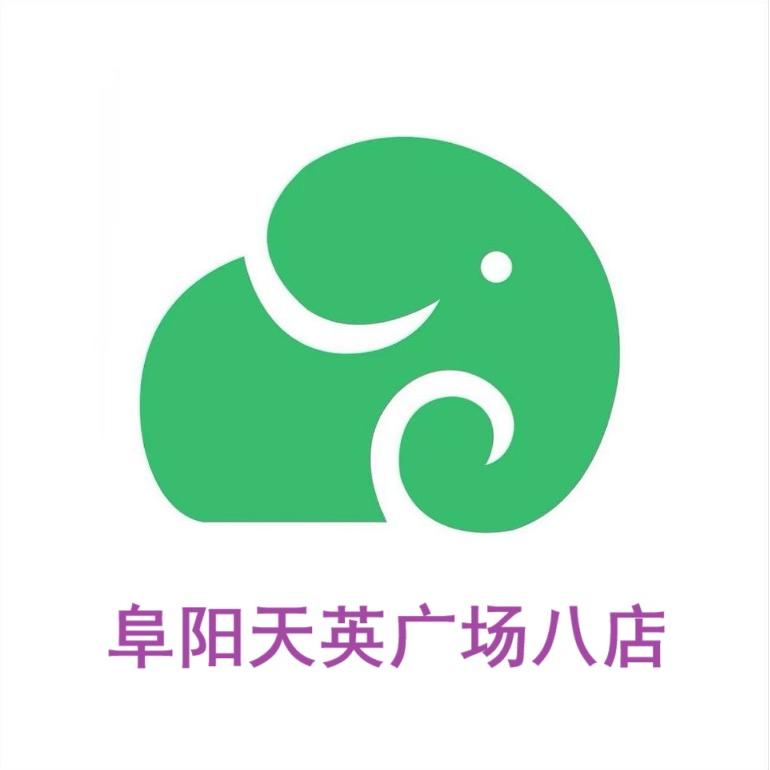 大象树熟榴莲(天英广场8店)