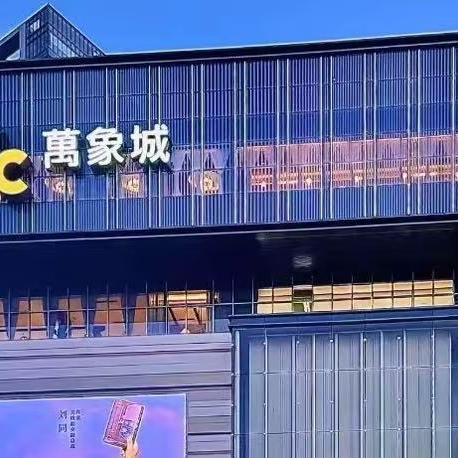 甄嬛上海总1仓