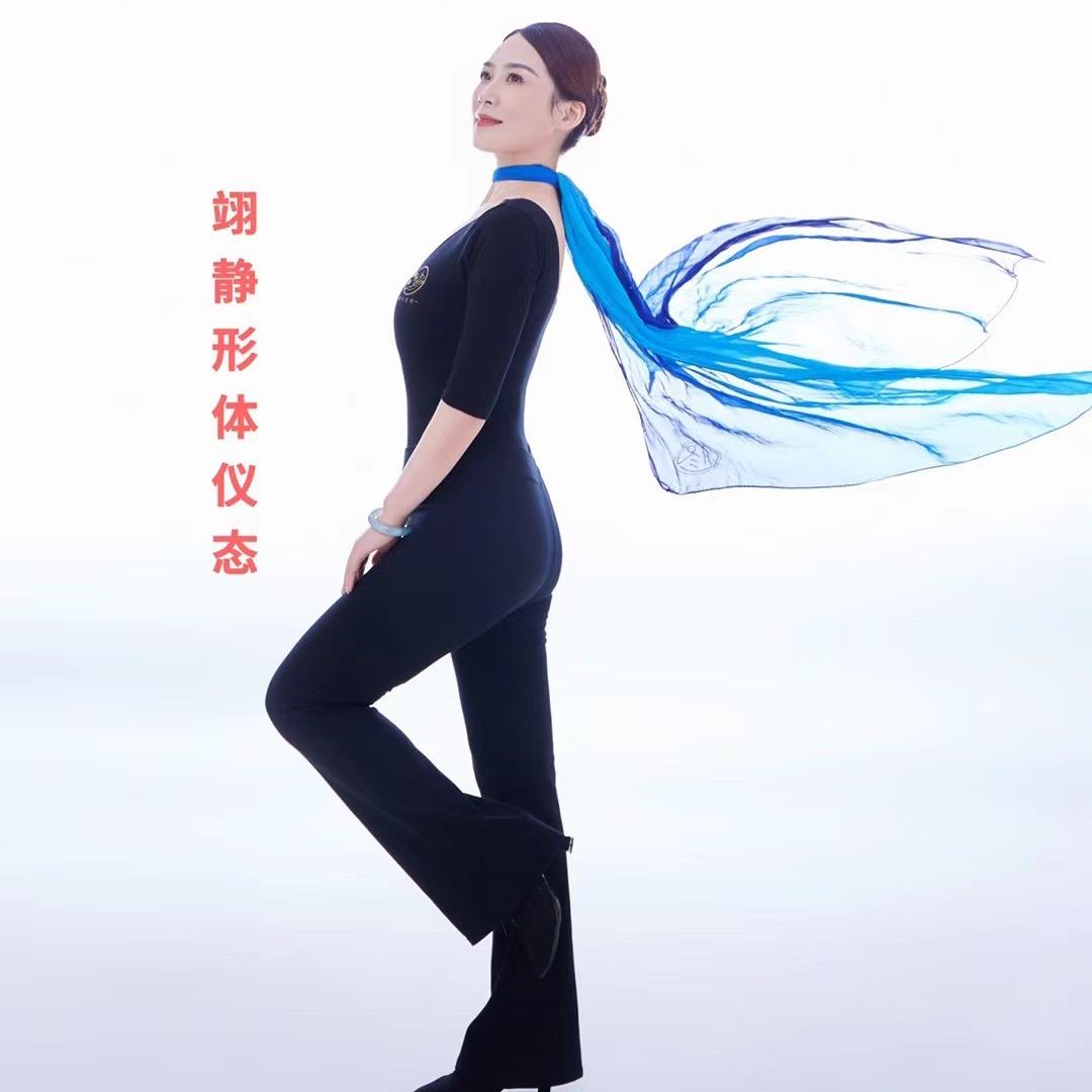 翊静形体美学
