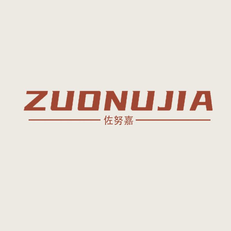 佐努嘉